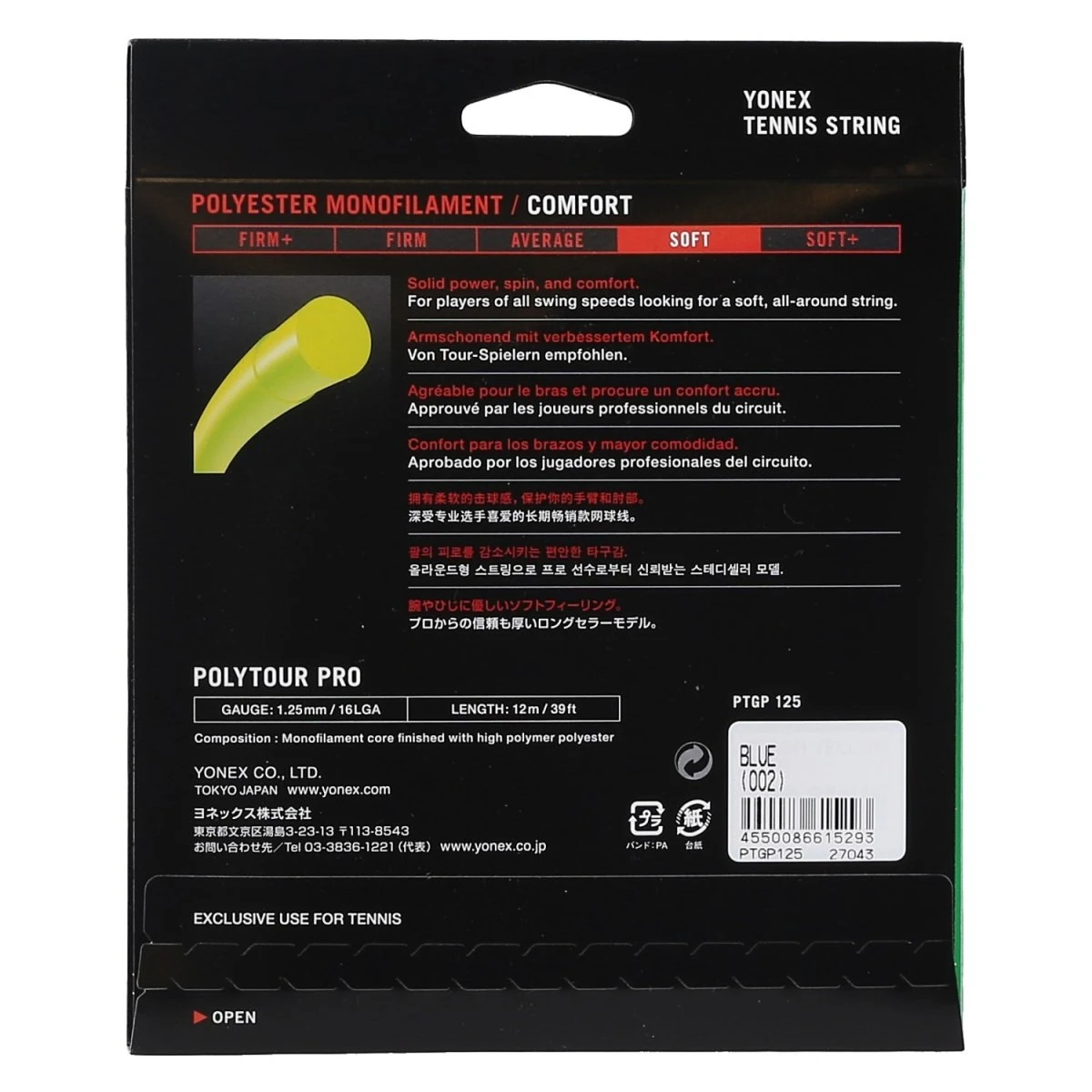 YONEX Besaitung Mit Tennissaite Poly Tour Pro (Haltbarkeit+Touch) Blau â Bild 2